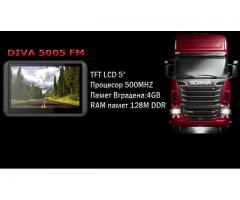 GPS НАВИГАЦИЯ DIVA 5005 FM ЗА КАМИОН