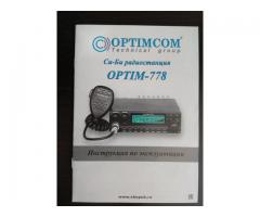 Ново СВ-радио Optim-778 (v.4) - няма налични, по поръчка