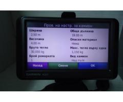 Смяна на софтуер на Garmin Гармин навигация от кола на Камион TIR