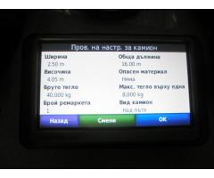 GPS GARMIN за TIR - камионска