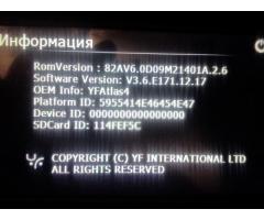 ЖЕЛЯЗНА КИТАЙКА