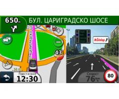 Продава подробни gps карти за Garmin 2014 година на супер цена