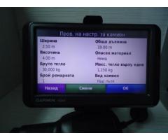 Garmin 465 за Tir - камион - лека кола 4гб карта към Gps