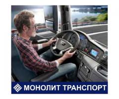 международни шофьори