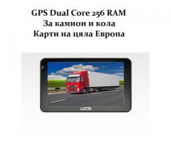 Двуядрен GPS 5